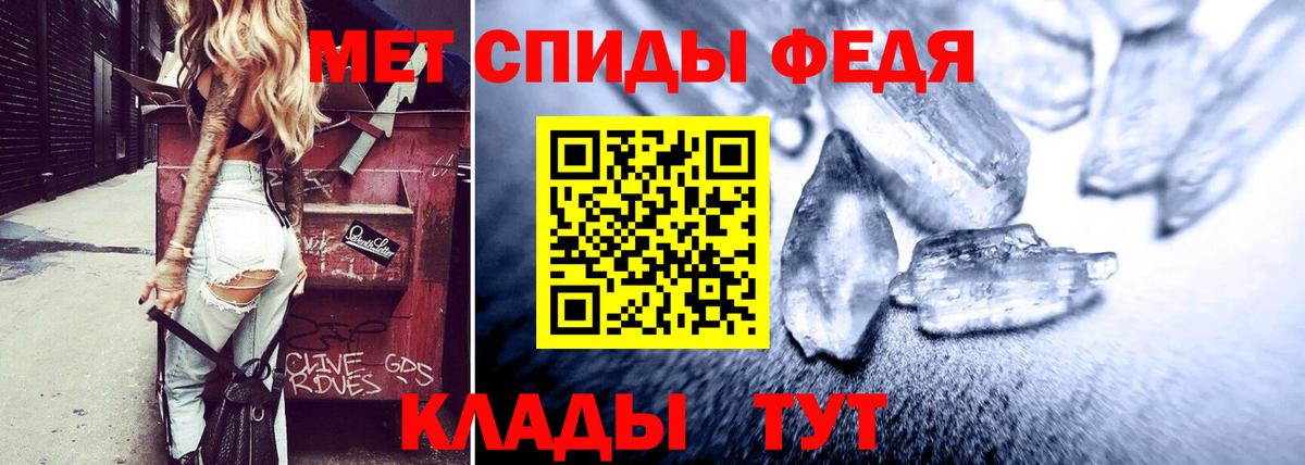 АМФЕТАМИН 97%  АМФ  Арзамас  АМФ  Вход с VPN 