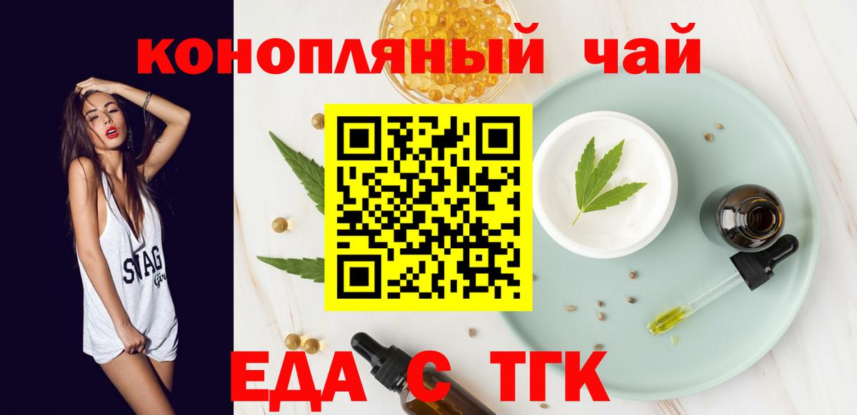 Canna-Cookies марихуана  Вход с VPN  Арзамас 