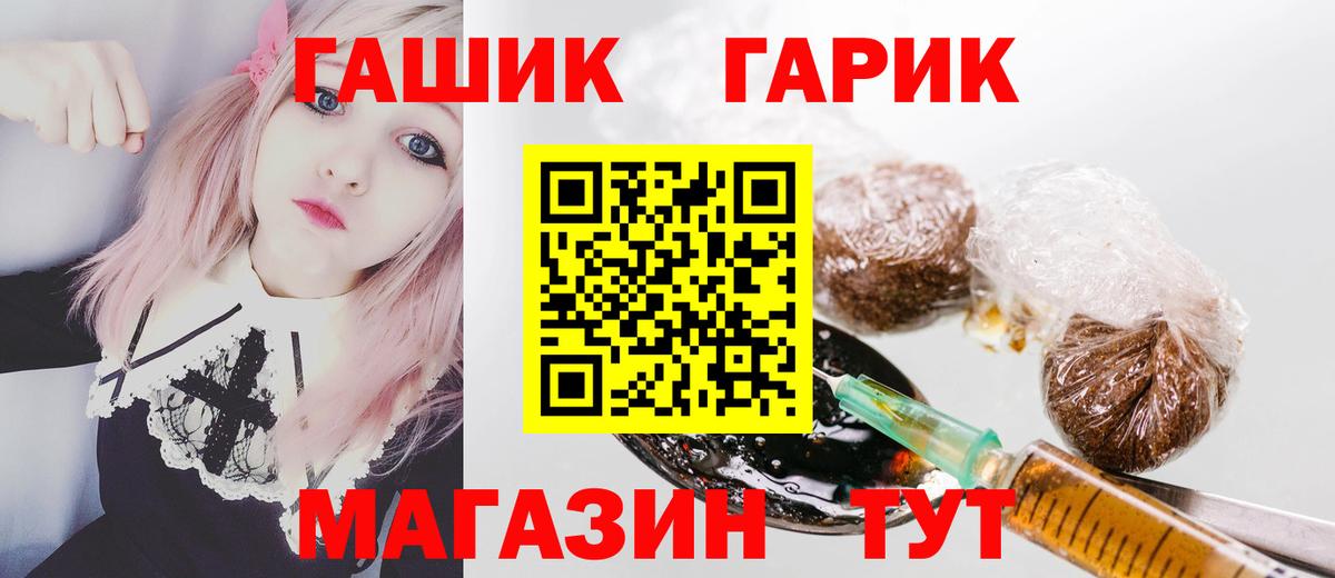 Арзамас  ГАШ индика сатива  Вход с VPN  ГАШИШ  ГАШ Premium 