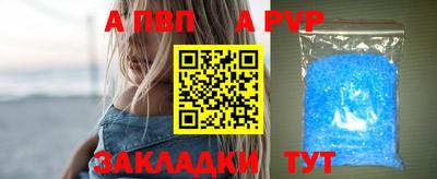 дживик Донской