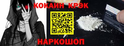 дживик Донской