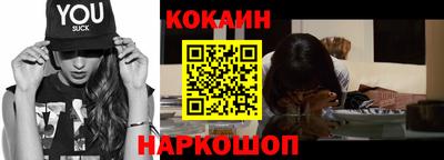 бошки Донецк