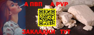дживик Донской