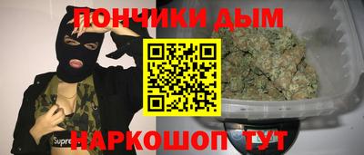 бошки Донецк