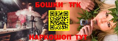 бошки Донецк