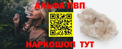 бошки Донецк