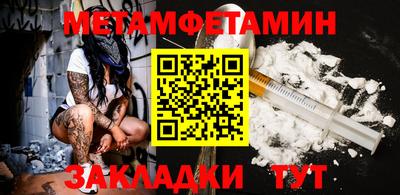 бошки Донецк