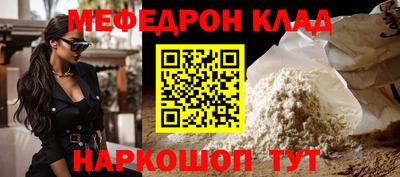 дживик Донской