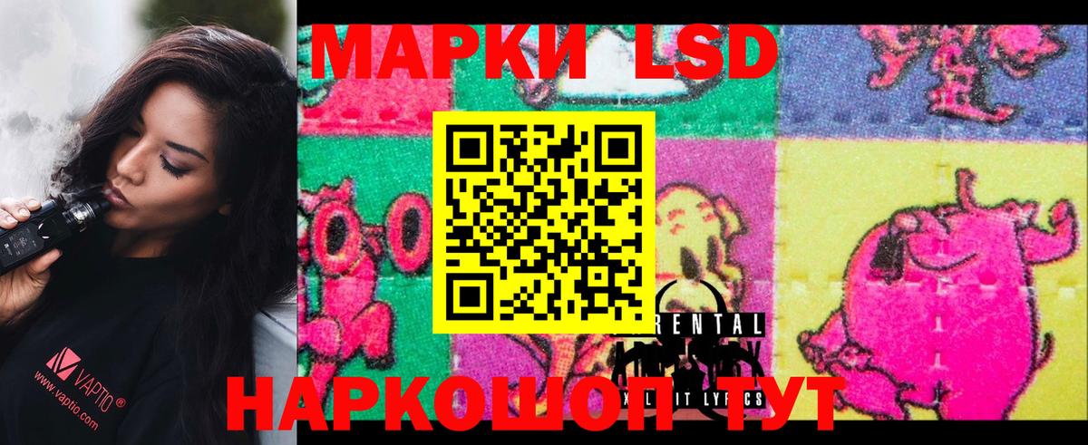 ЛСД экстази ecstasy  ЛСД экстази кислота  Вход с VPN  Арзамас 