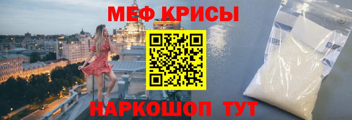 МЕФ  Арзамас