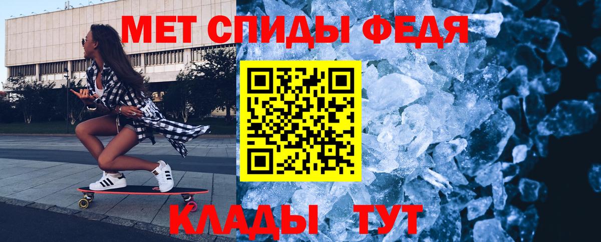 Первитин пудра  Первитин пудра  Вход с VPN  Арзамас 