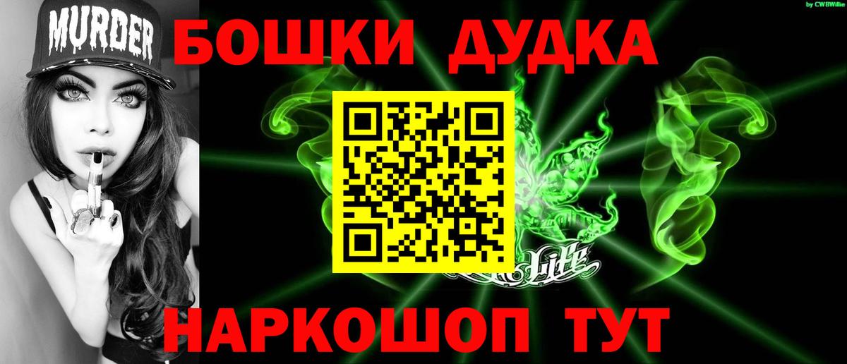 Арзамас  Конопля LSD WEED  Вход с VPN  Конопля MAZAR  Каннабис AK-47 